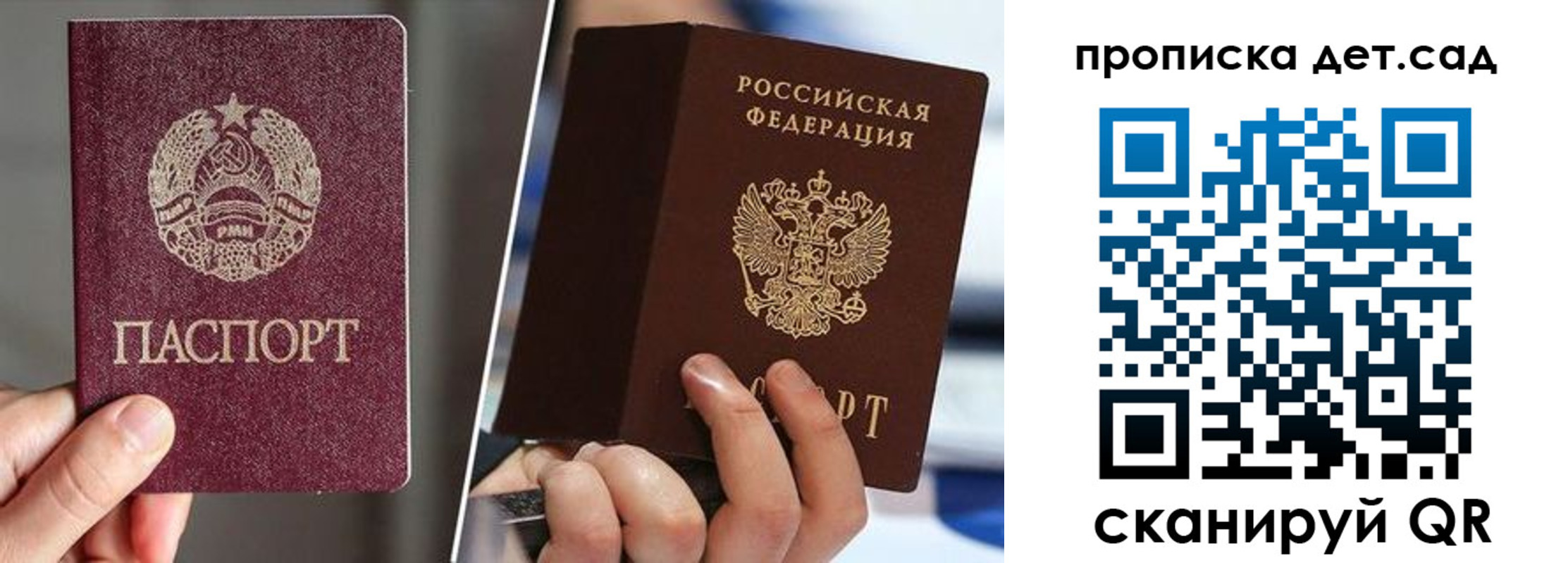 прописка поиск в Киселёвске