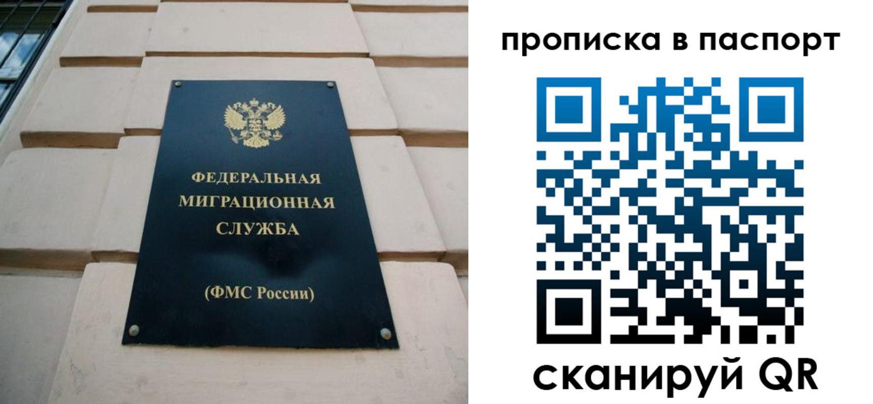найти адрес прописки в Киселёвске