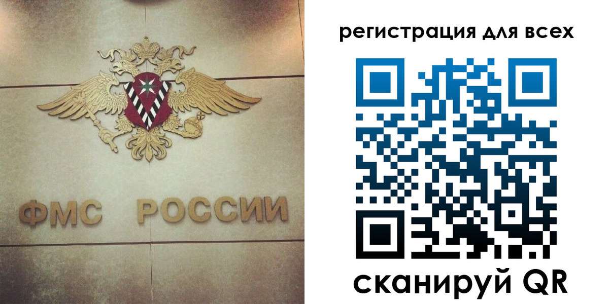 временная регистрация госуслуги в Киселёвске
